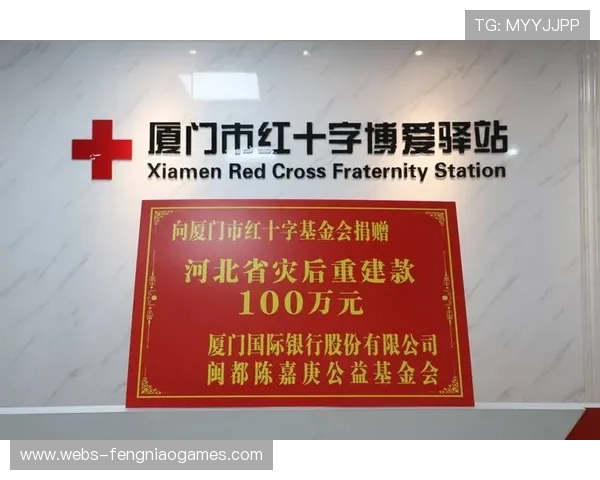 多伦多FC主帅出席慈善晚会捐赠签名球衣助力公益活动 多伦多FC主帅出席慈善晚会捐赠签名球衣助力公益活动